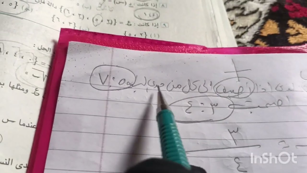 مراجعة الصف الثالث الاعدادي محافظه الاسكندريه جبر ٢٠٢٥ ترم اول قناة أجيال أ.حسناء الشرقاوي