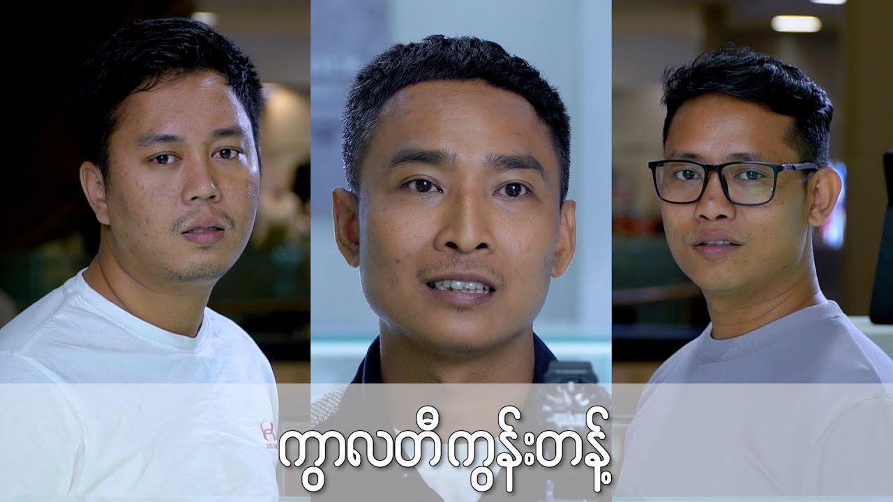ကွာလတီ ကွန်းတန့်