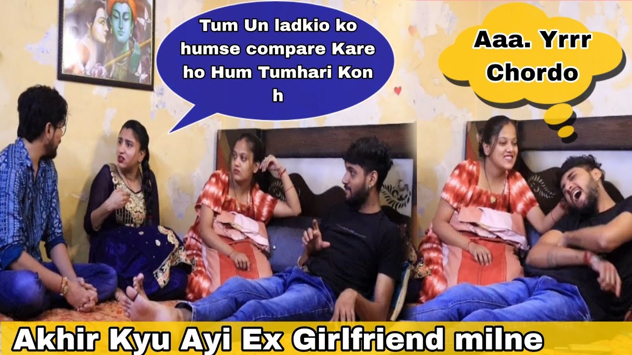 Ex-girlfriend's ayi milne || Jealousy Prank On Wife ||Epic Reaction's||Sahil Chawla|| Miss You Bhai🙏
