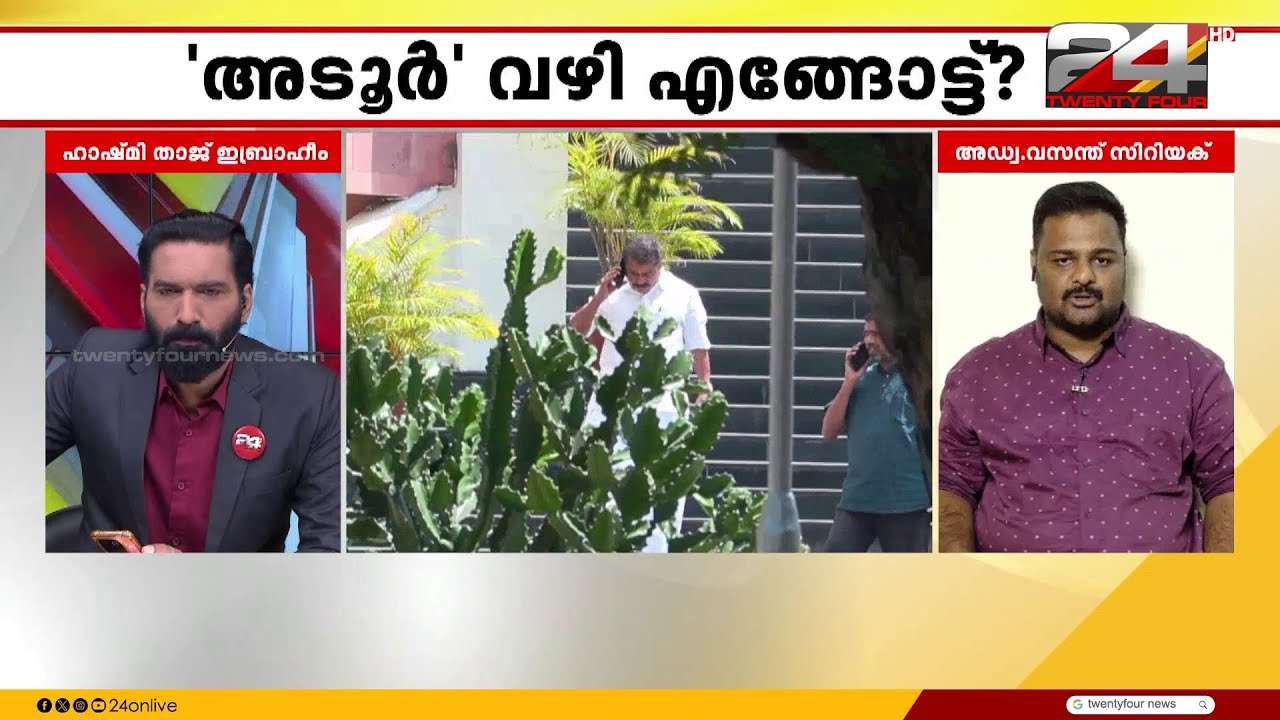 'കടകംപള്ളി സുരേന്ദ്രനെപ്പോലെ തലയിൽ മുണ്ടിട്ടല്ല അടൂർ പ്രകാശ് ചോദ്യം ചെയ്യലിന് ഹാജരായത്'