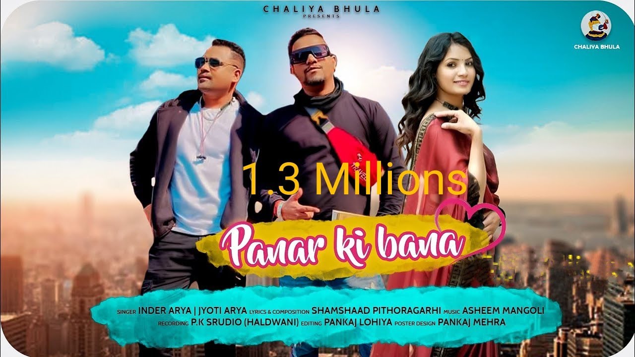 पनार की बाना | Panar ki bana |  #Inder_Arya | inder Arya dj song |Music:Mangoli sahab | kumaoni song