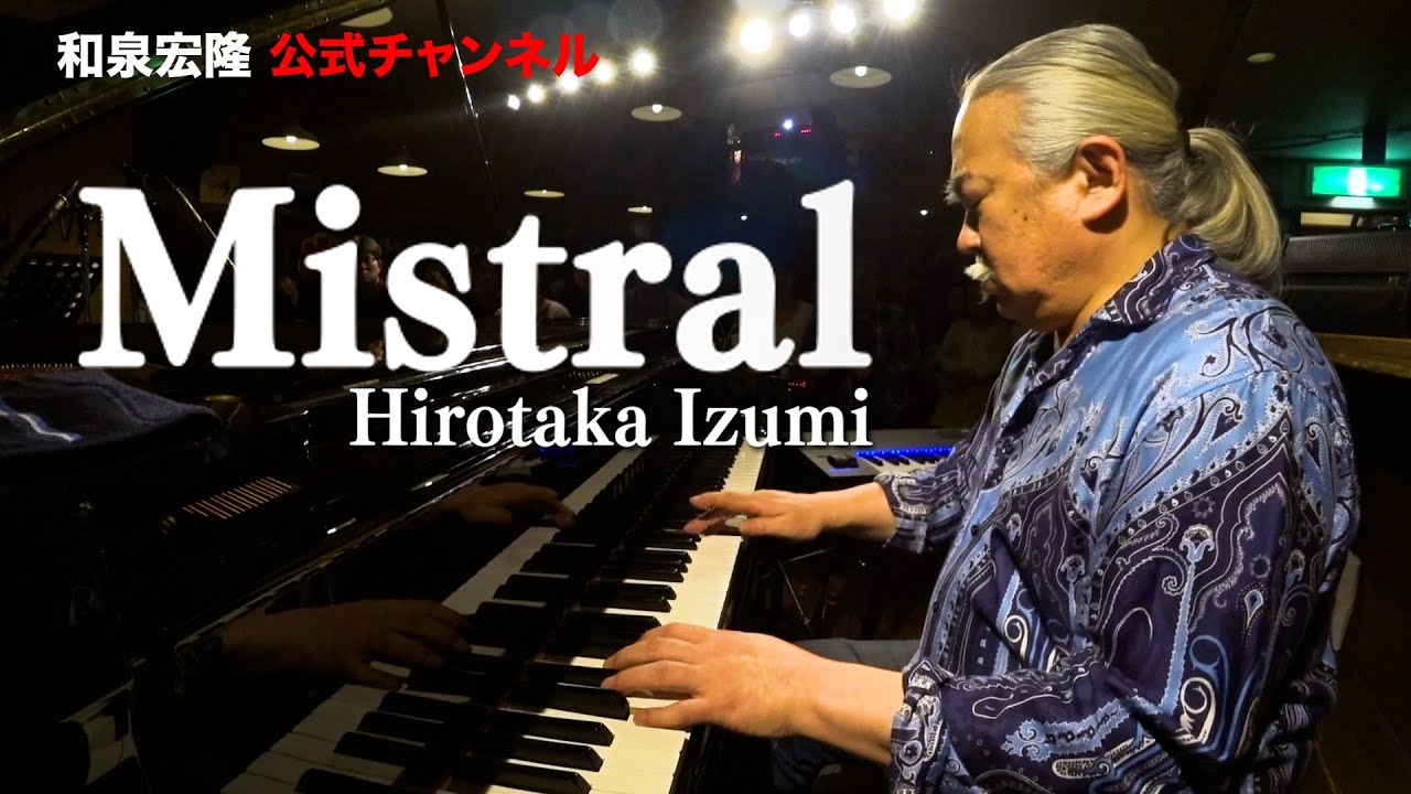 Mistral@Yokohama  Hey JOE（2020年2月1日）