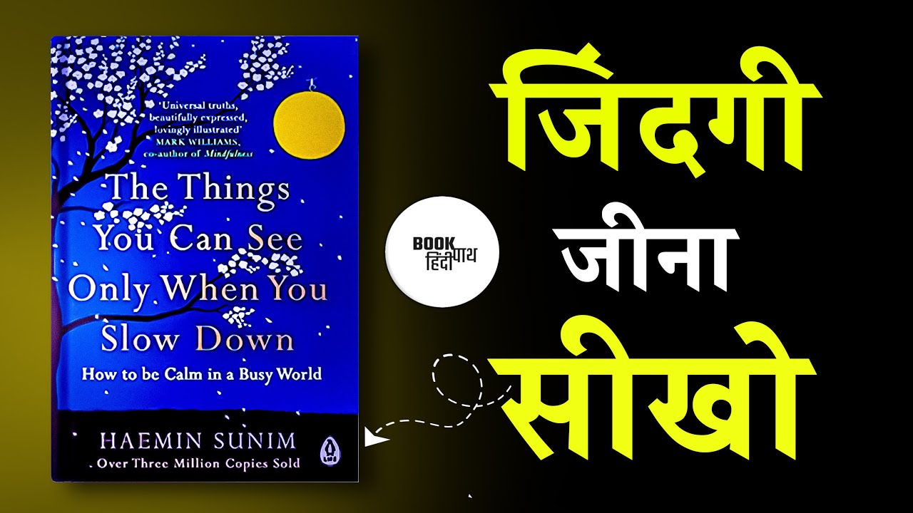The things You Can See When You Slow Down Book Summary In Hindi Book Path Hindi
