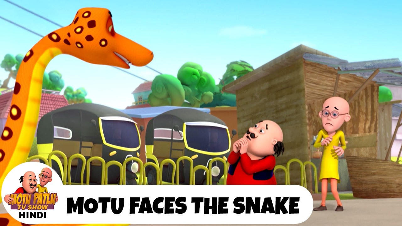 मोटू को लगा साप का डर | Motu Faces The Snake | Motu Patlu TV Show Hindi Ep | मोटू पतलू की मस्ती
