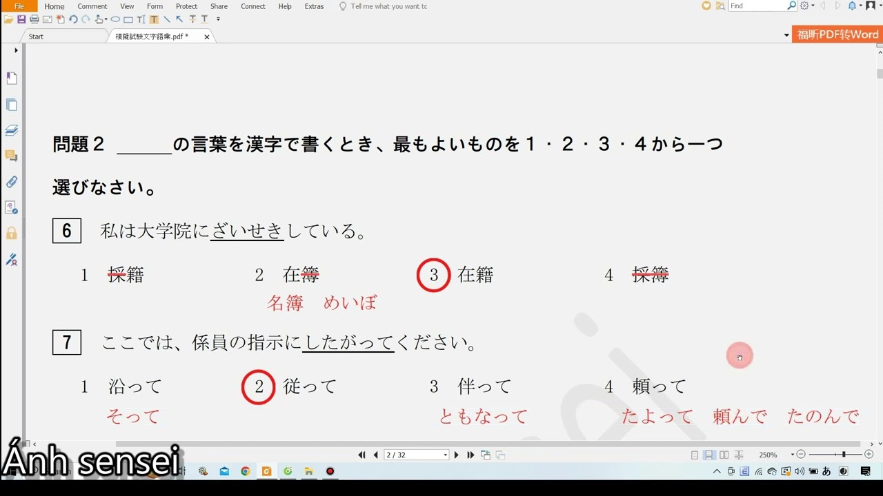 Chữa đề từ vựng JLPT N2 12 2017