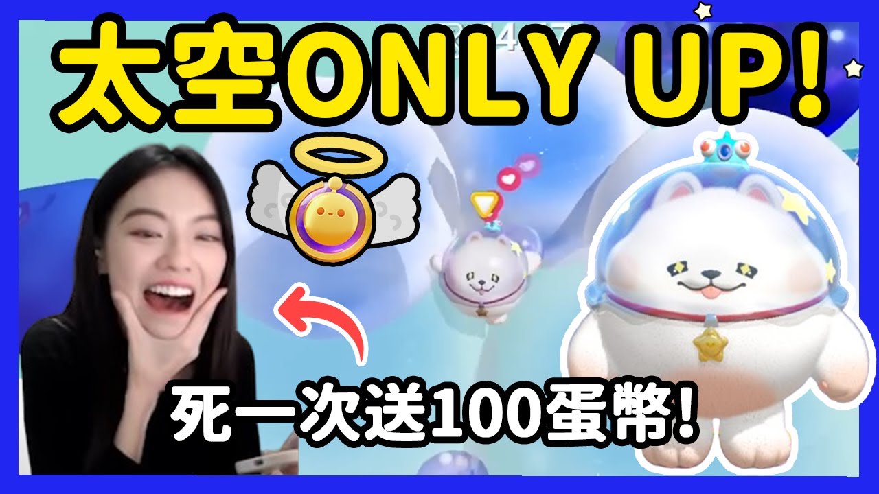 【RY】通關率2%的