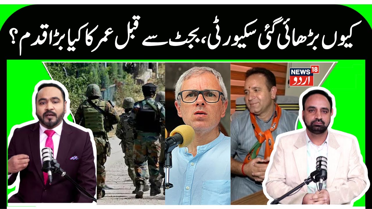 J&K Govt on Daily Wagers, Budget, Assembly Session | Security Beefed up on Highway, Encounter Update