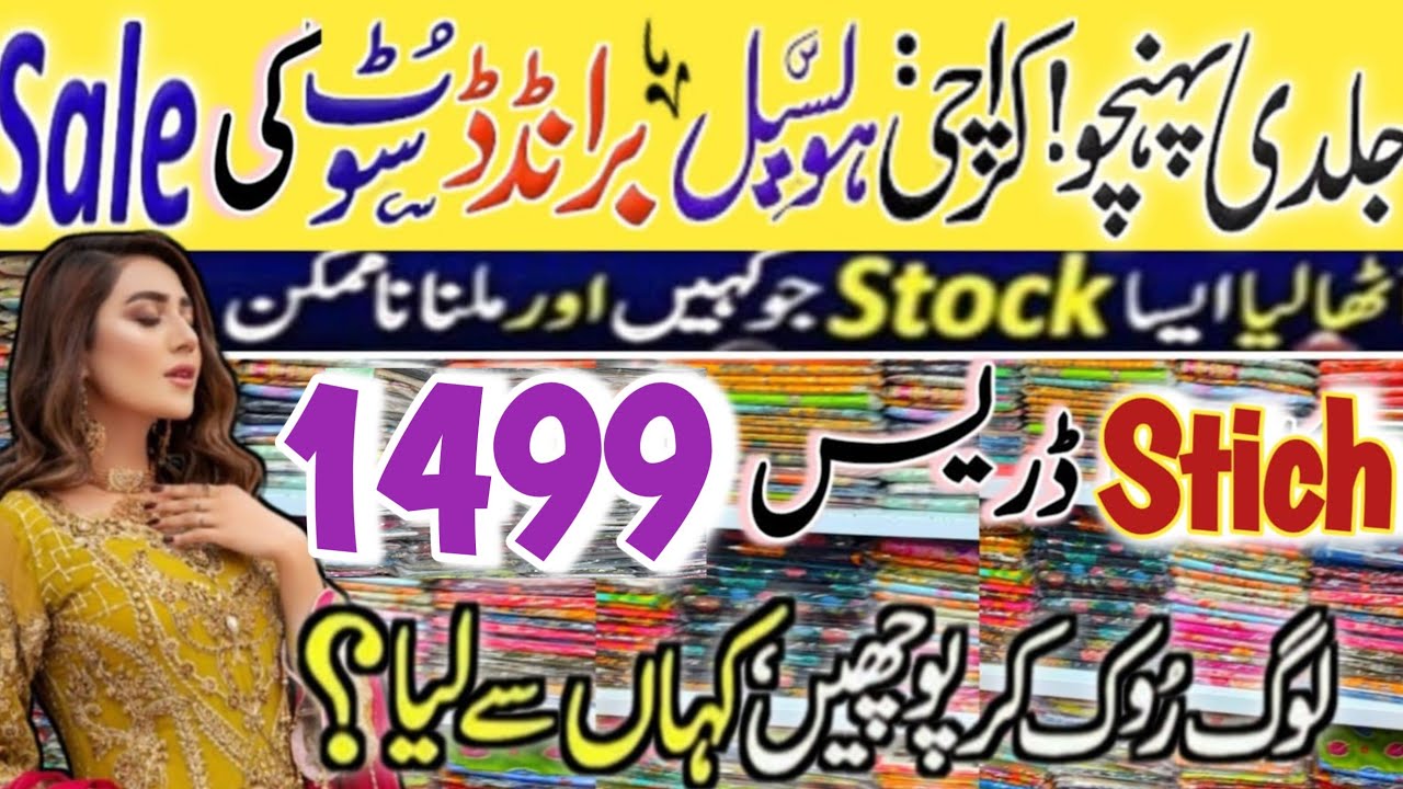 Branded Stitched Suits Wholesale in Karachi | 2 PCS Branded Suit Only 1500 Rs | Feroz Mohib Store