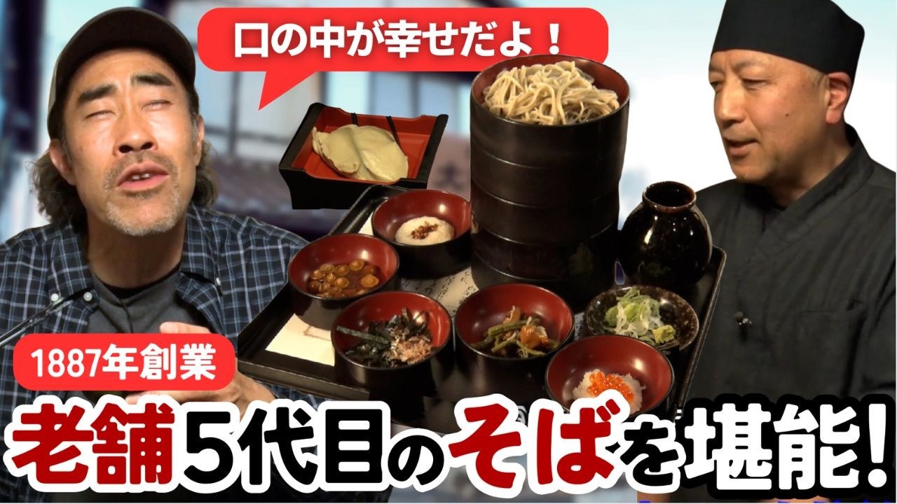 【老舗そば処】大福家でそば打ち体験！白河のそばの魅力を堪能