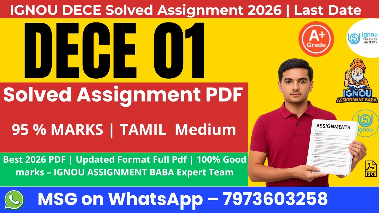 DECE 01 Solved Assignment 2026 in Tamil | Easy PDF Download | IGNOU DECE Help