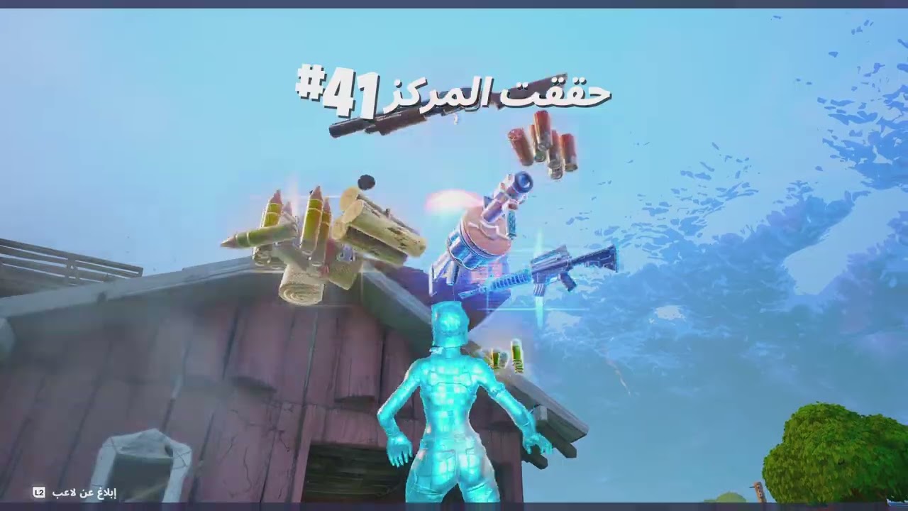 جلاد مجلاد فورت نايت دعس👍 حط اشتراك