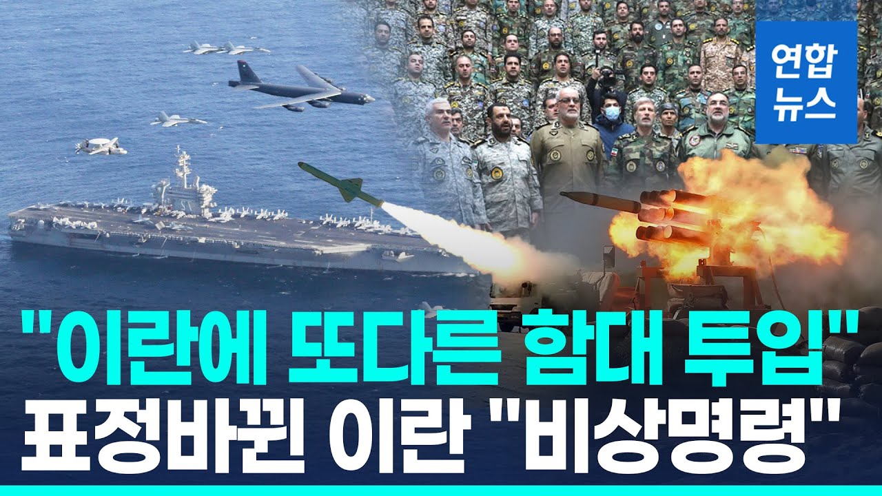 트럼프 