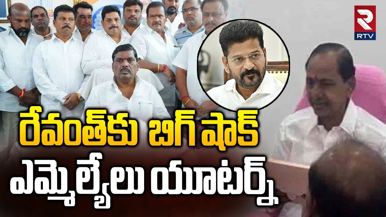BRSలోకి ఐదుగురు MLAలు.! : Five Congress MLAs joined the BRS party..! | MLA Gudem Mahipal Reddy | RTV