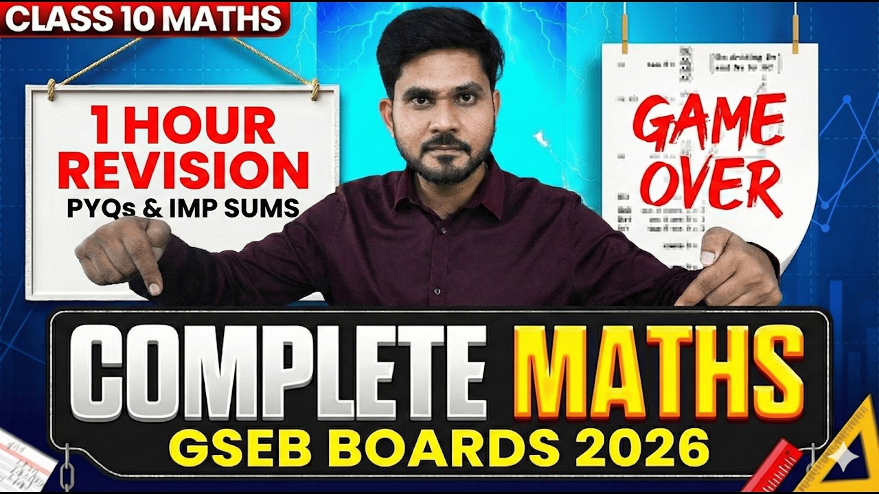 📚 Class 10 Maths | Ch 7 Complete 1 hour Revision  | GSEB Boards 2026 | PYQs & Important Sums