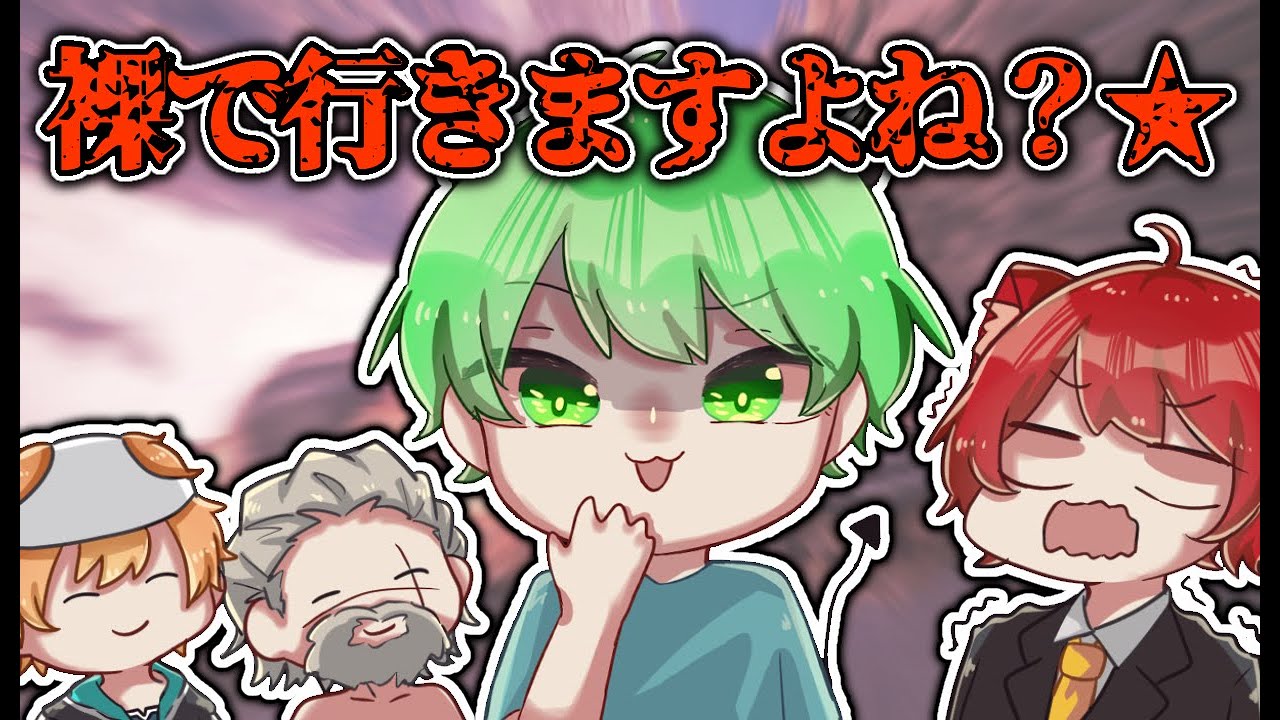 【モンハン実況者16人コラボ】プロハン達は悪魔だった!!マジで笑った面白いシーン集~part②~【MHWI】