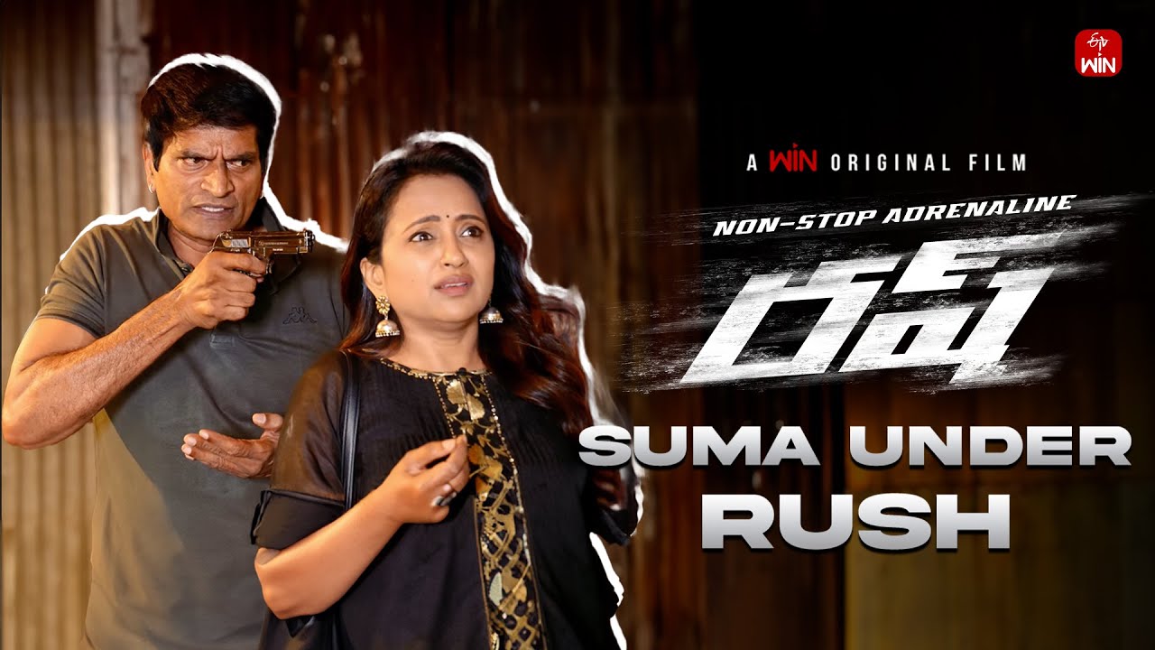 Suma Kankala on Rush | Exclusive Interview with RaviBabu | ETV WIN | RUSH Streaming Now |