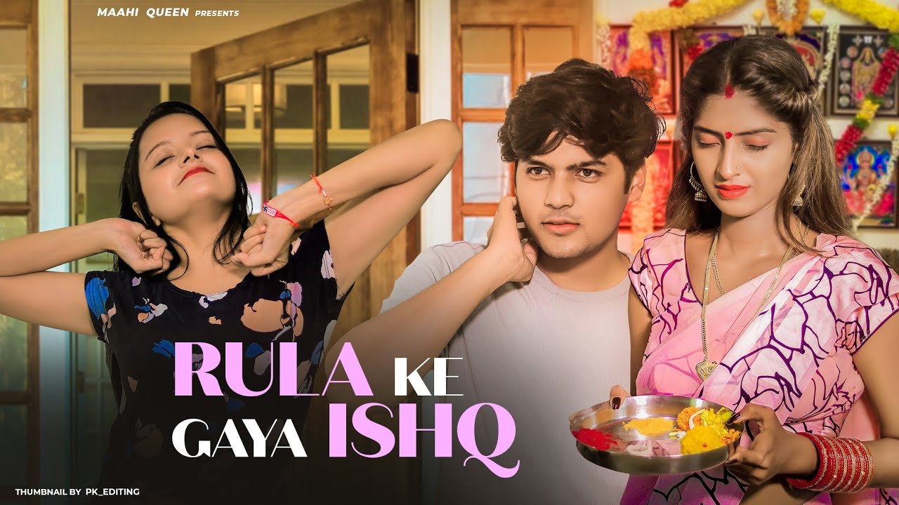 Rula Ke Gaya Ishq | Sad Love Story | Maahi Queen | Stebin Ben | Bharosa Pyar Tera | Sahir Ali Bagga