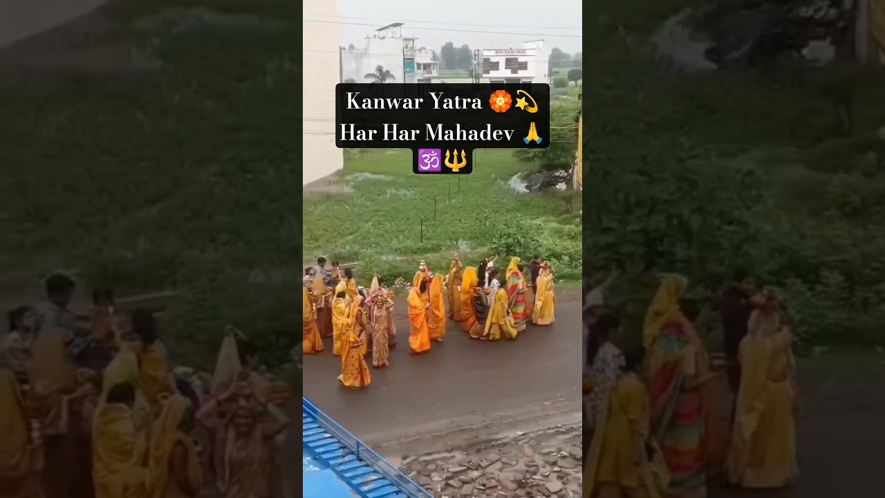 Kanwar Yatra 🙏🕉️🏵️ #mahadev #trending #shorts #shortvideo #youtubeshorts #viral #like #subscribe