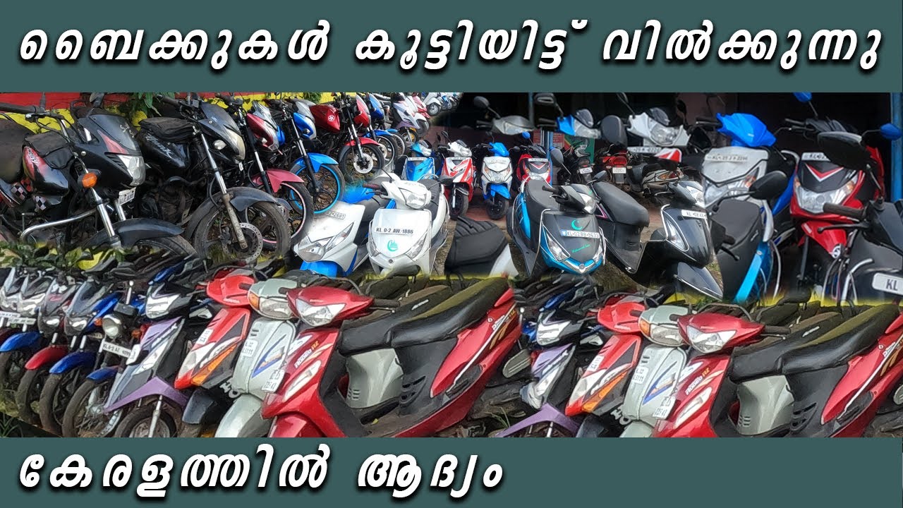 Used Bike in Whole sale Price | Used Bike Sale | Bike Markets