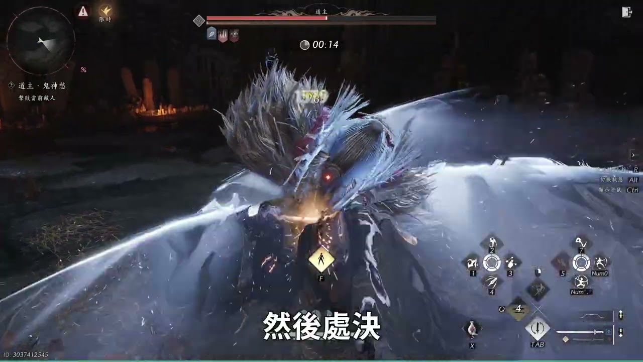 【燕雲十六聲】無傷鬼神愁道主，60秒內快速簡單通關，流程固定全局只需卸勢8次