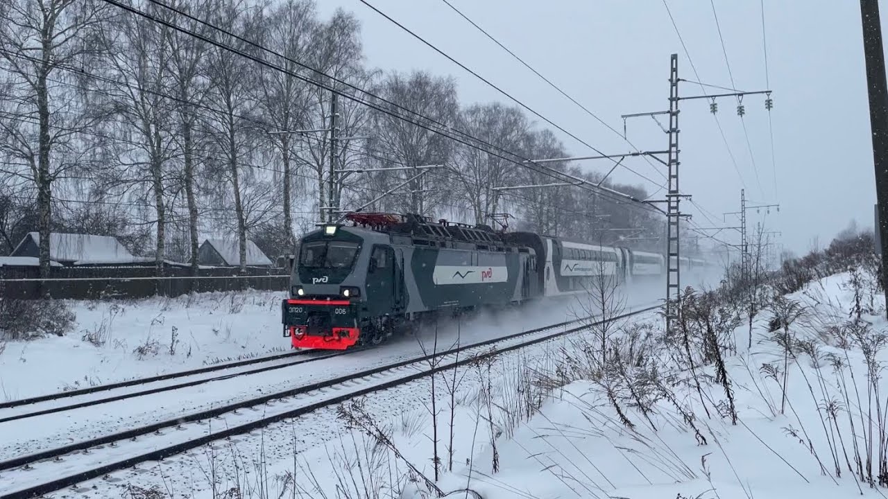 «В сильную метель!» Электровоз ЭП20-006 со скоростным поездом 702М «Буревестник» 