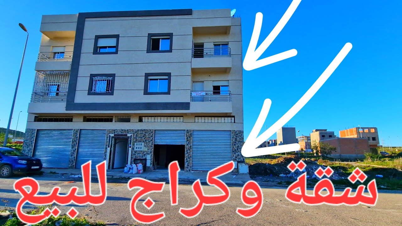 2 شقة و2 كرجات للبيع في تجزئة البحيرات