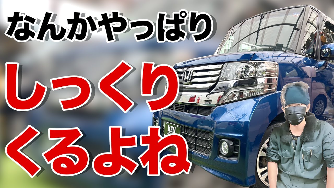 【鮮やかなメタリックブルー！】乗り出し価格47.8万　50カ所1年保証付き　ホンダ　N-BOXカスタム　両パワ　バックカメラ付き♪【買取超強化中！】