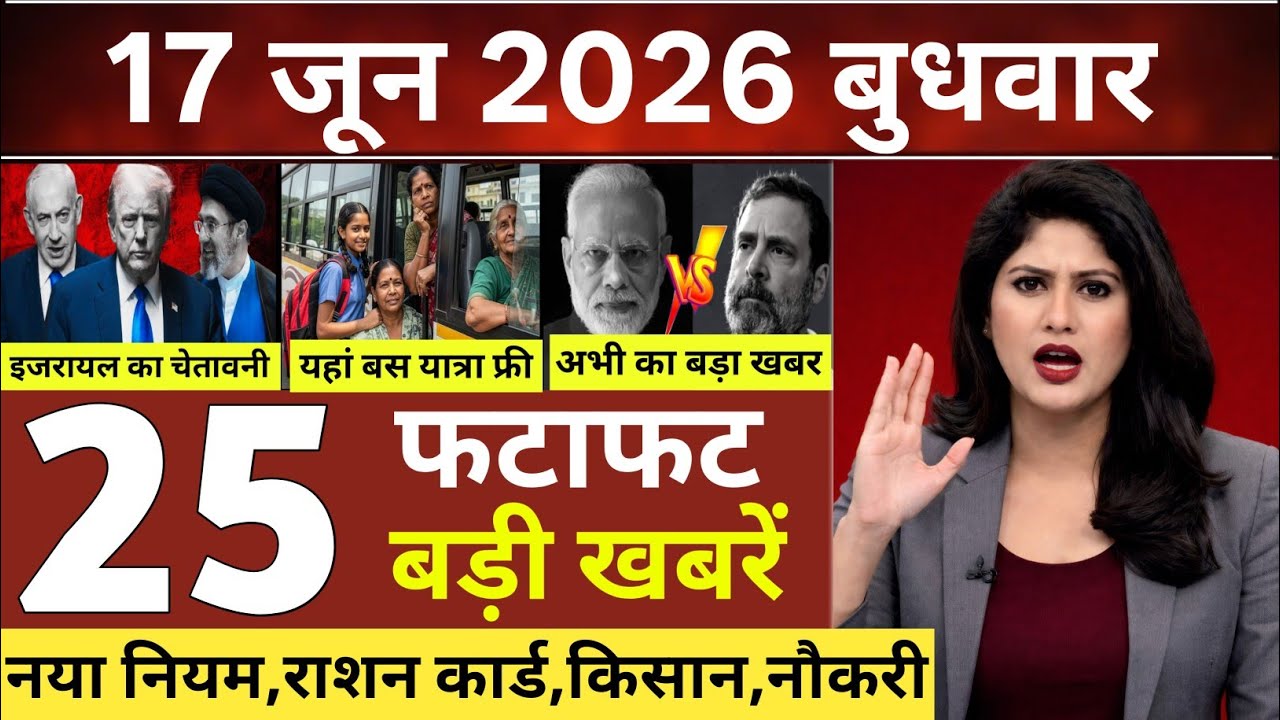 15 June 2026 | Aaj Ki 25 Sabse Badi Khabrein | Breaking News Today | Ravish Kumar Prime Time