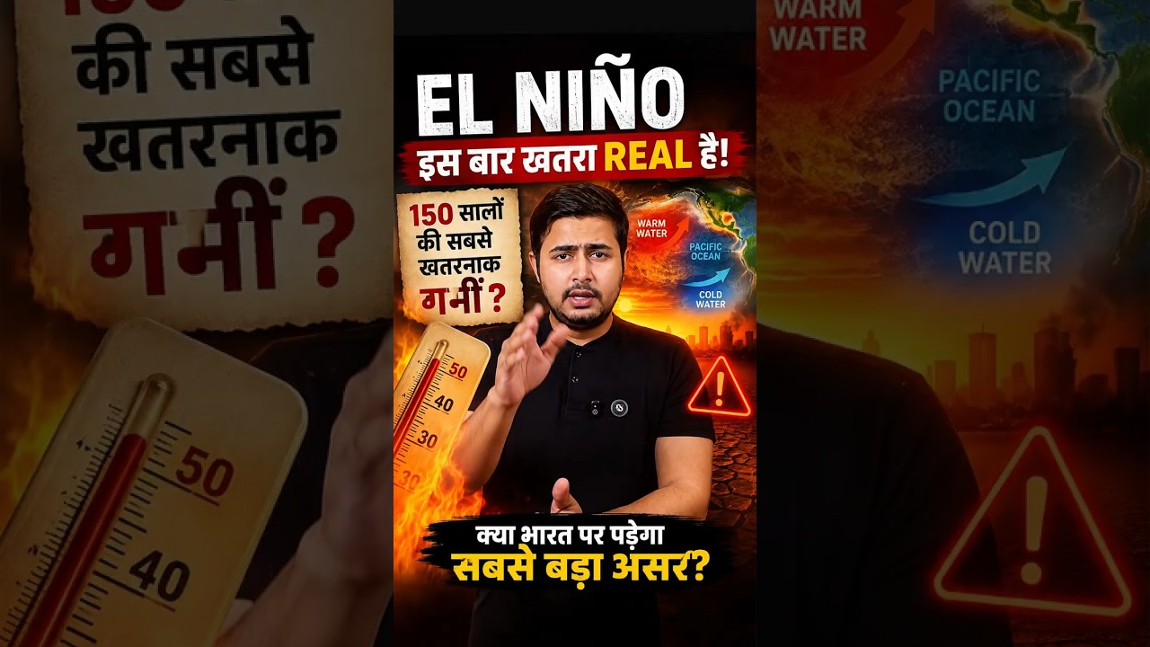 India vs El Ni&ntilde;o: The Heatwave Battle 🔥 #gauravjoshishorts #shorts
