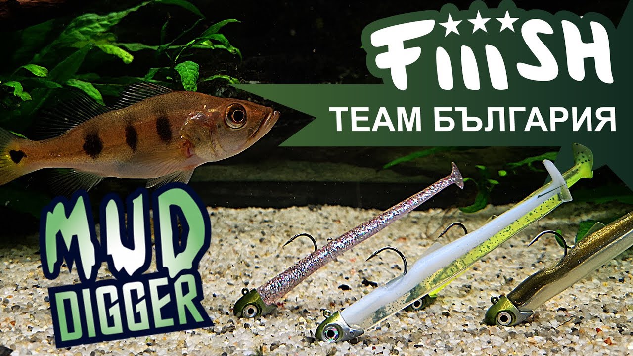 MUD DIGGER Fiiish unboxing / UV LIGHT & AQUARIUM TEST