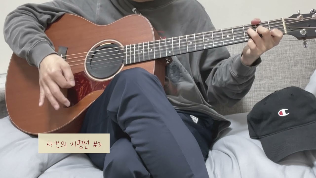 사건의 지평선 03