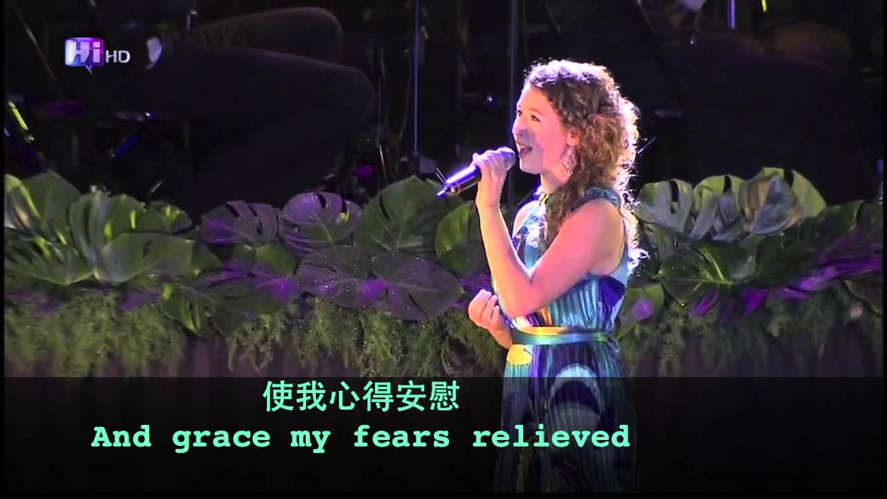 Amazing Grace 奇异恩典（Hayley Westenra 海莉.薇思特拉）