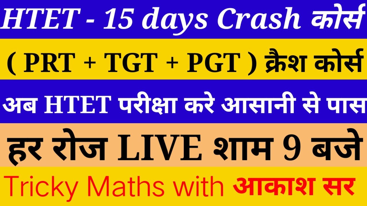 HTET Maths Special Live By Akash Sir / HTET Crash Course