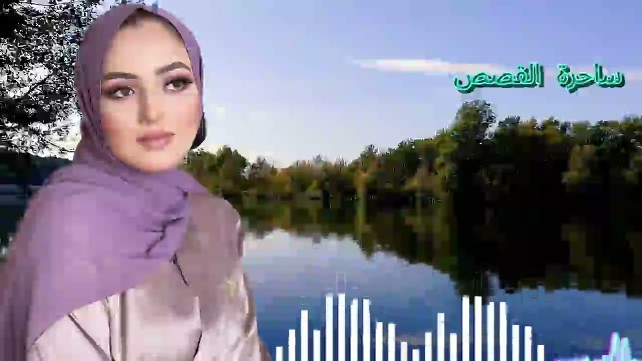 قصة جديده واقعية من واقع الحياه 