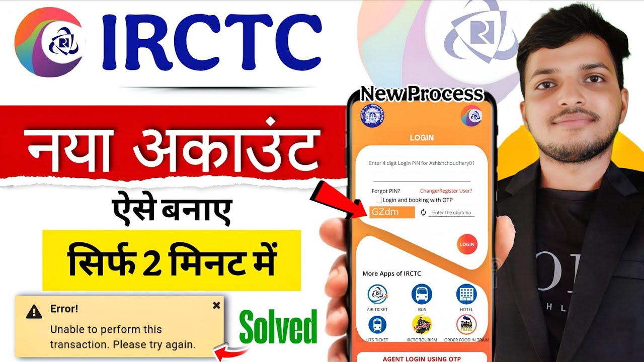 IRCTC Account Kaise Banaye 2026 | Error Problem Solution | How To Create IRCTC Account | IRCTC