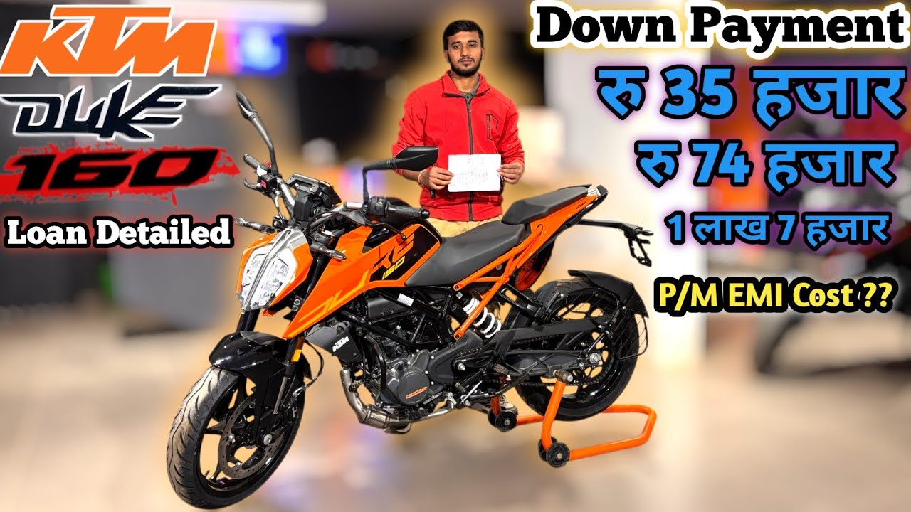 New KTM 160 Duke Finance || Down Payment & P/M EMI Cost ?? Rate Intrest% Document || Loan Detailed