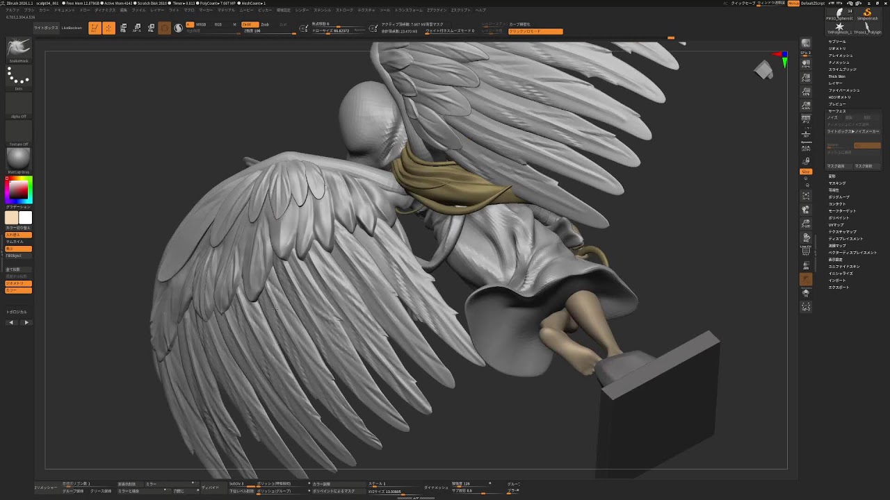 ZBrush 一から作るキャラクター造形- Maxon ZBrush Trainer- ZBrush 2026