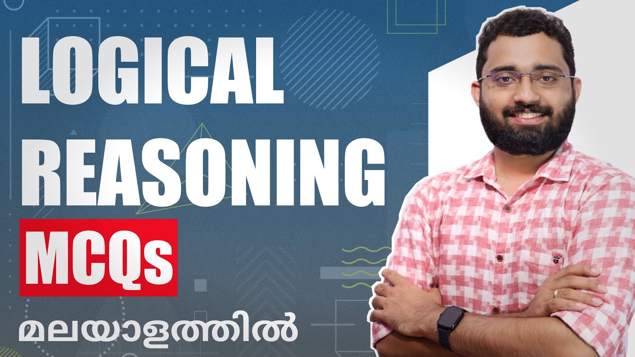 Logical Reasoning MCQ Discussion in Malayalam