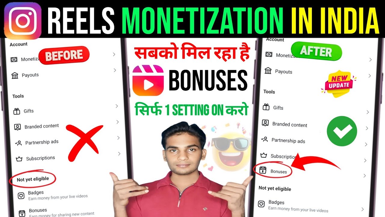 Instagram Reels Monetization In INDIA | instagram bonuses not showing | Reels Bonus 2026
