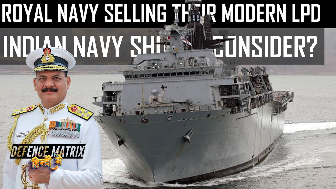 Royal navy is selling Their modern LPDs | Indian Navy should consider? | हिंदी में