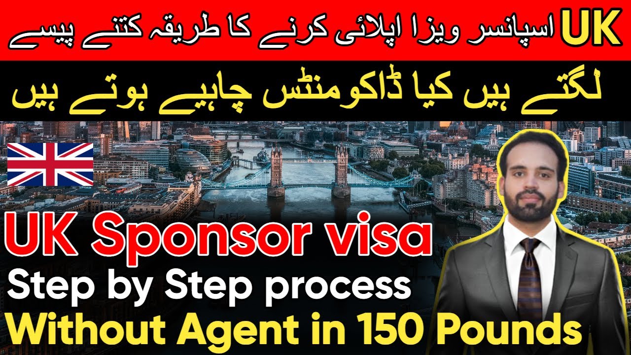 UK Sponsor Visa Requirements 2025 | UK sponsor letter for visitor visa | UK Sponsorship Visa Process