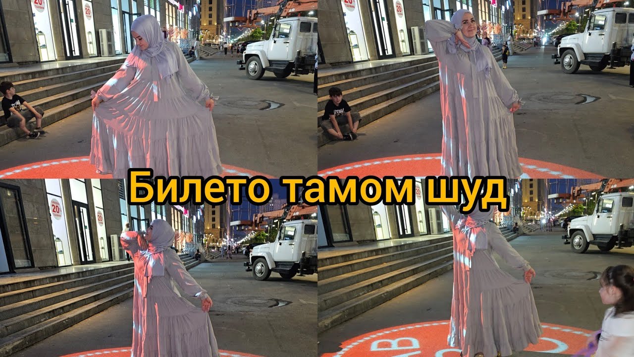 Барои ман Мухим нест дигаро чи меган