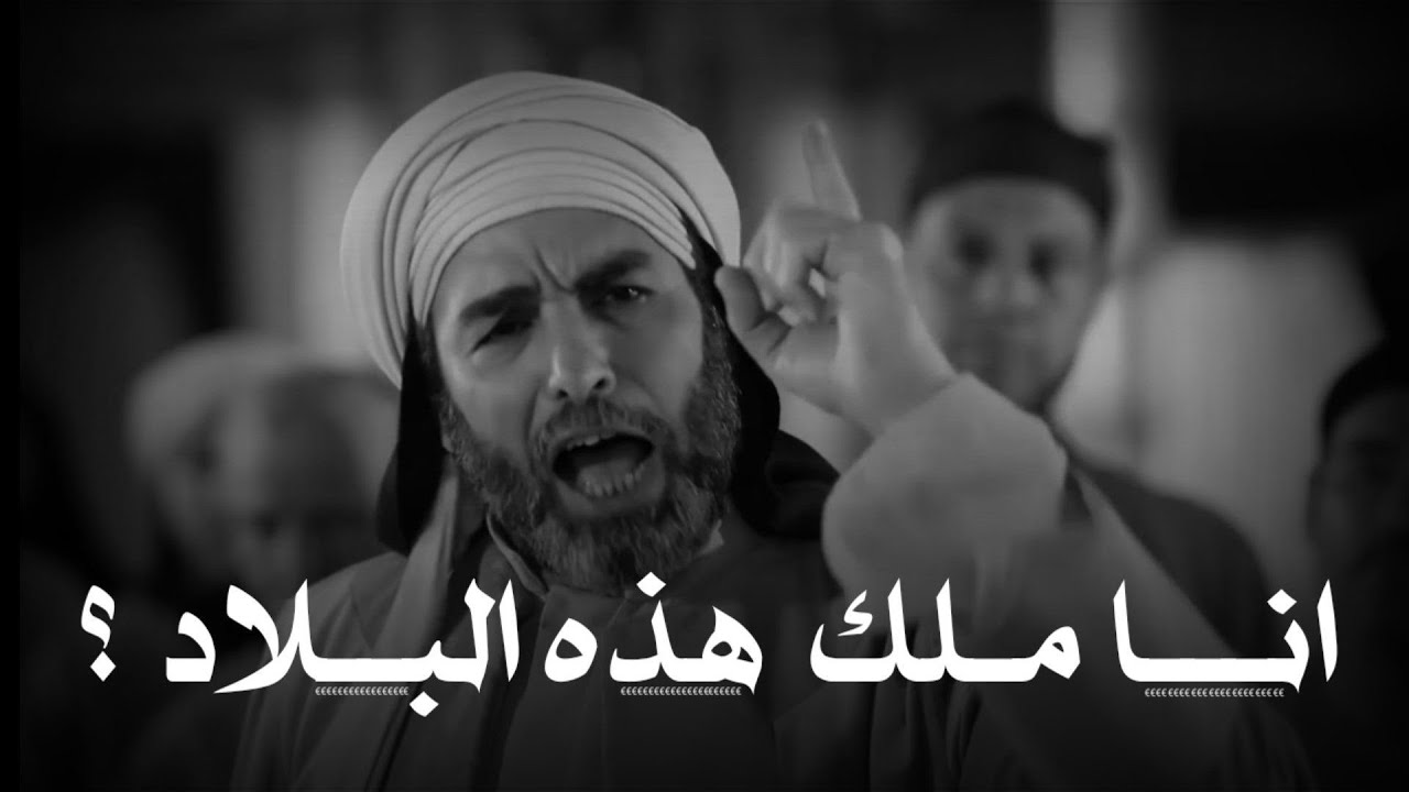 رجل يهجم على الملك في قصره ؟ A man enters the king in his palace