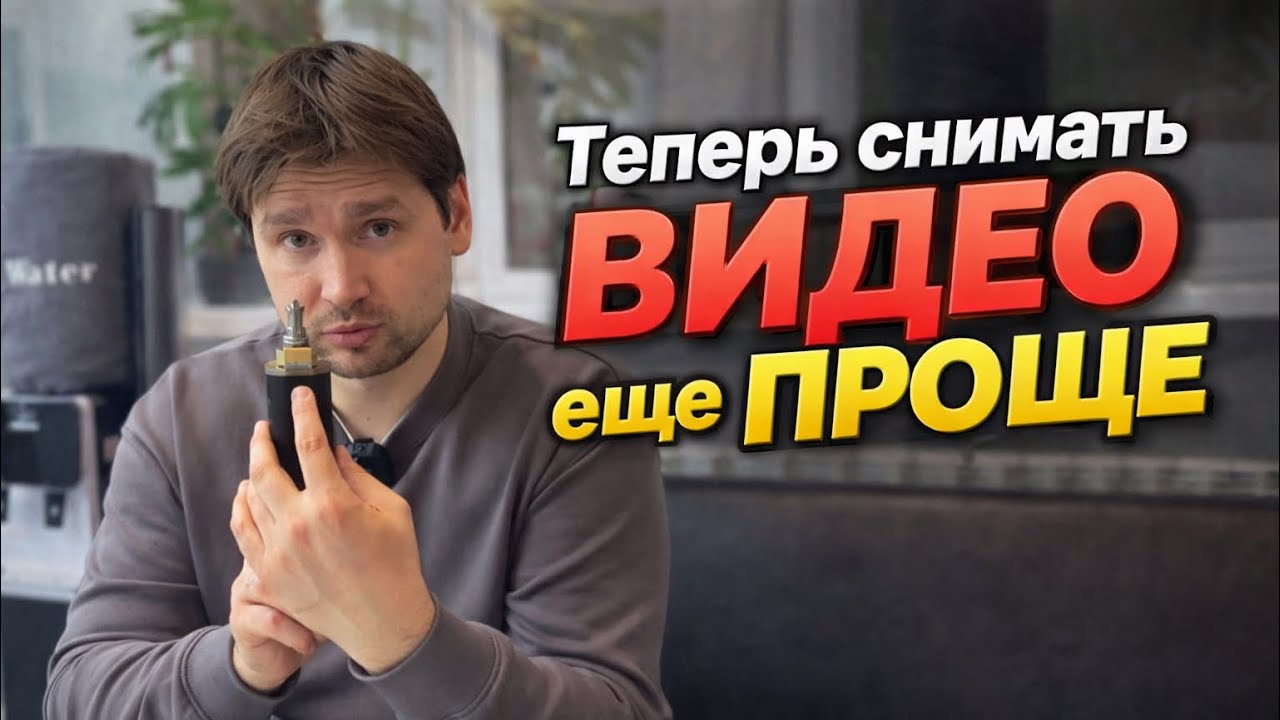 Про мой первый V-mount аккумулятор