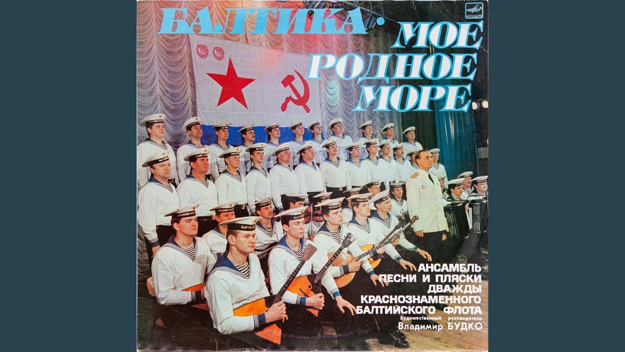 Мы - морская пехота