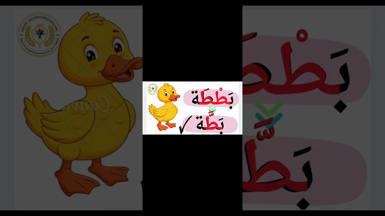 الشدة 