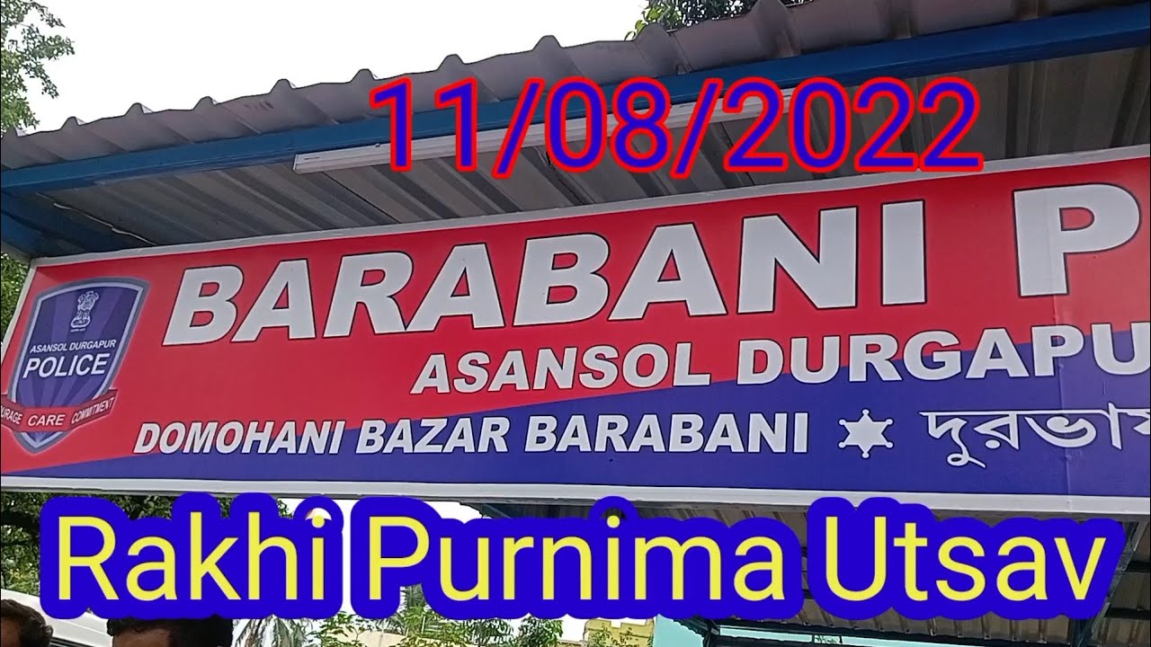 Rakhi purnima Utsav l 11 /08 /2022 l Baraboni Police Station l Rakhi_Purnima_Utsav #Vlog_Ranjit_Das