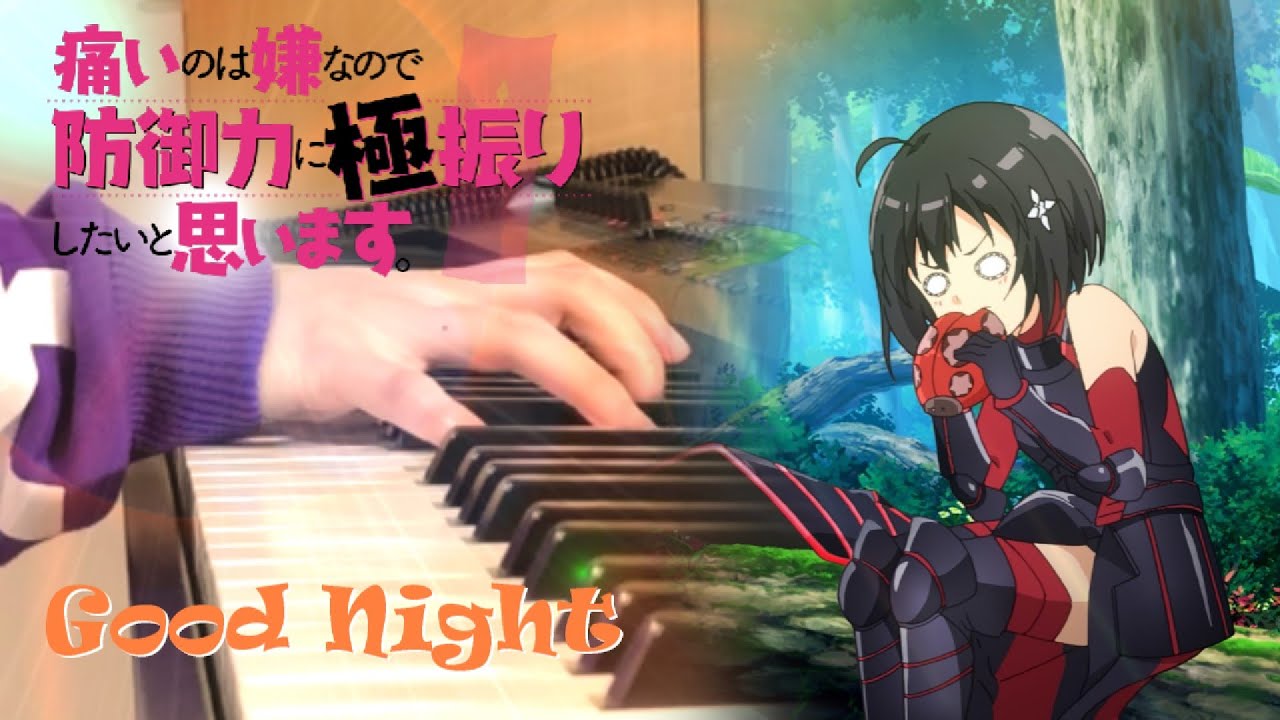 【BOFURI：Itai no wa Iya nano OST/怕痛的我，把防禦力點滿就對了】《 Good Night 》Piano Cover By Yu Lun