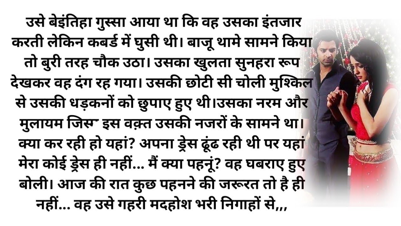||तेरे लौट आने की आस|| दिल को छू लेने वाली इमोशनल और रोमांटिक लव स्टोरी|Most Romantic Hindi Story||