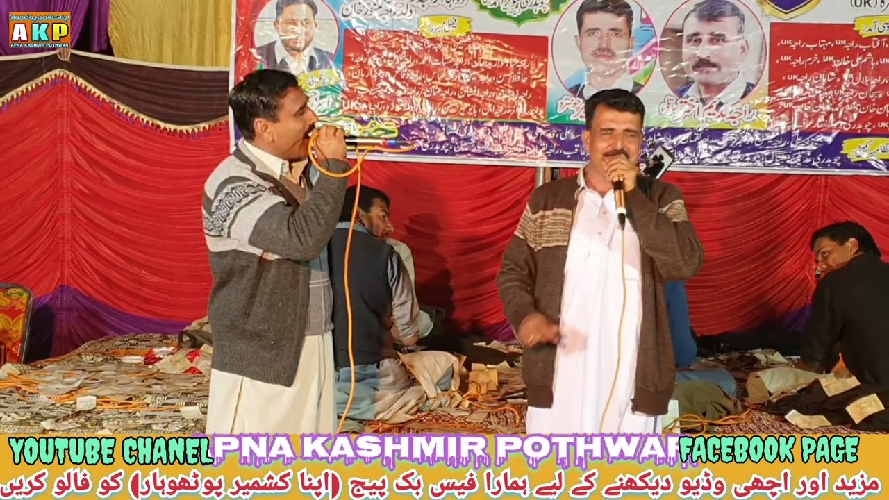 Raja Nadeem Jatli || Saif-ul-Malook || Malik Munir || Apna Kashmir Pothwar || AKP 2024